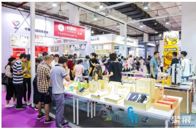 2020北京礼品家居展