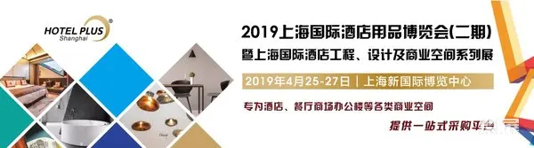 2019 HOTEL PLUS banner