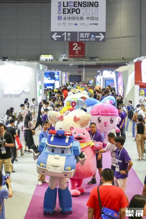 2018全球授权展-中国站