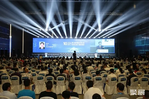 第十届中国云计算大会现场