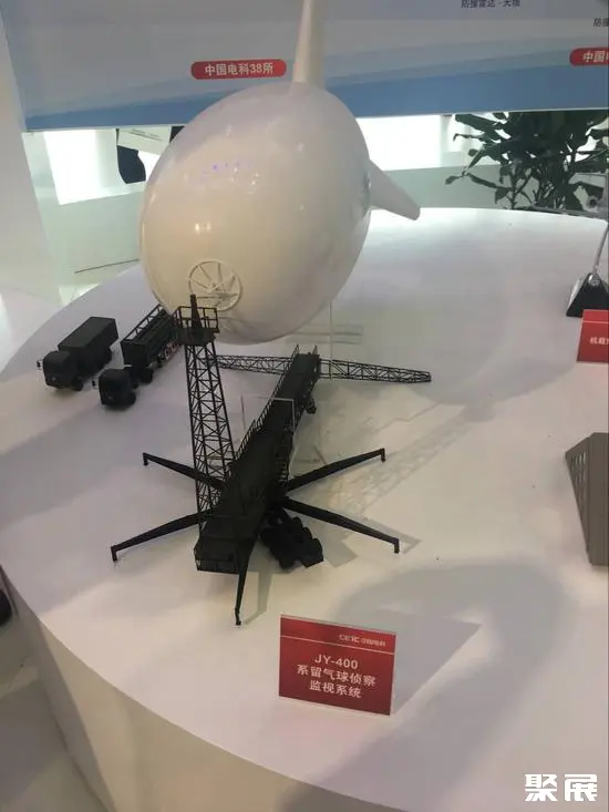 点击查看大图 中国电科14所国产雷达重装亮相世界雷达博览会