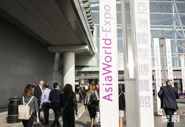 Cosmopack Asia 将于11月12-14日假亚洲国际博览馆(博览馆)举行。