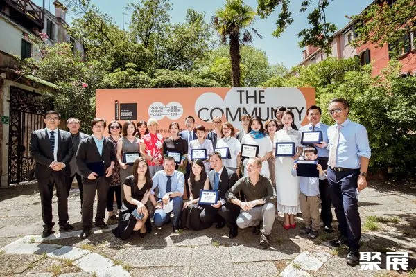 穿越中国 构建共同体展览优秀项目颁奖现场