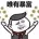 頭像