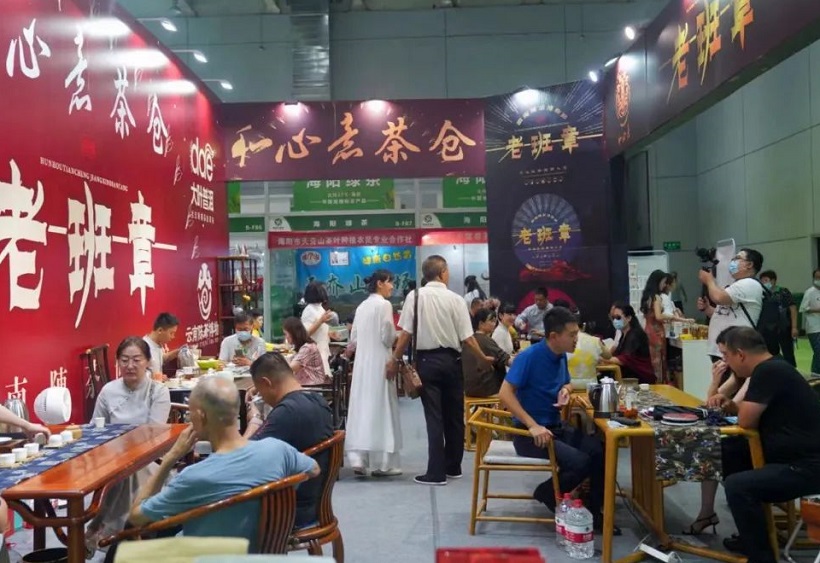 南京雅雄茶博会展会现场(现场盛况)3