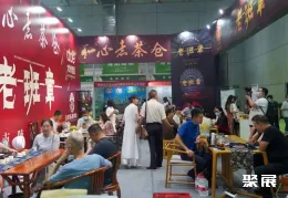 南京茶博会现场图片3