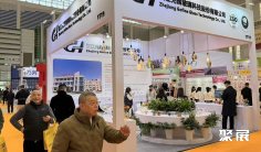2026宁波中小工厂展(Factory Fair)会刊