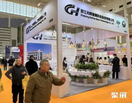 宁波中小工厂展现场图片11