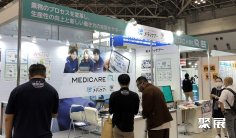 东京康复展2025门票哪里买