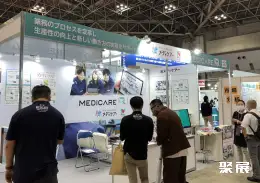 日本老年人康复设备展展会现场(现场盛况)7