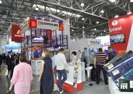 俄罗斯包装展现场图片8