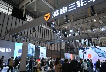 2025无锡电动车展时间地点表