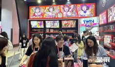 2026上海成人展时间和举办地点