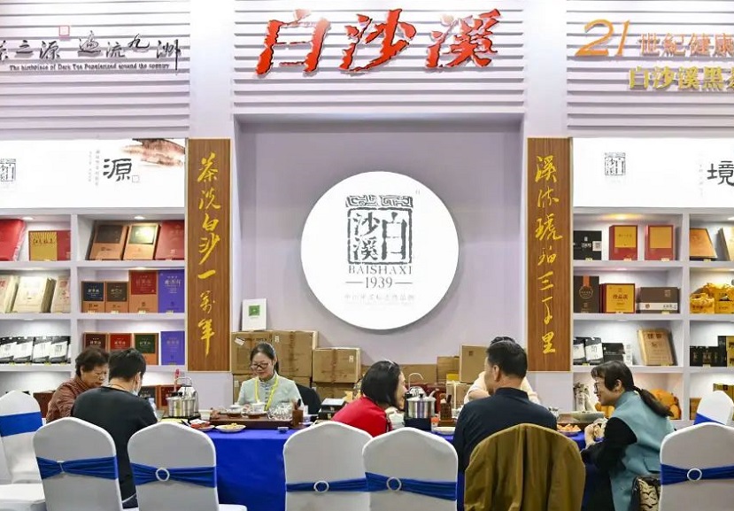 广州茶博会现场图片5