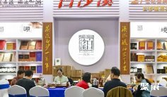 郑州茶博会(TEAEXPO)2026时间地点