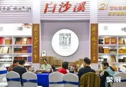 郑州国际茶产业展展会现场(现场盛况)5
