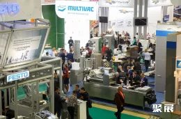 白俄罗斯铸造展现场图片2