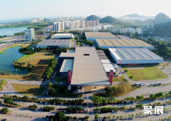 巴西里约热内卢国际会展中心