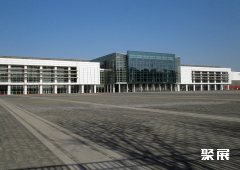 China International Exhibition Center (New Venue)