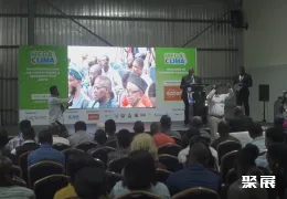 阿尔及利亚暖通制冷展展会现场(现场盛况)2