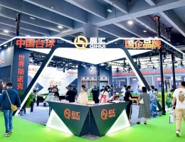 北京台球展2025时间和举办地点