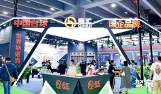 2026北京台球展 预登记注意事项