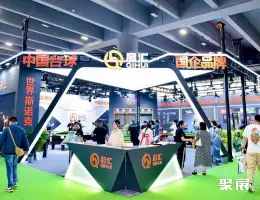 北京国际台球展展会现场(现场盛况)5
