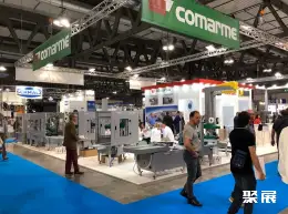 巴黎印刷包装展展会现场(现场盛况)8
