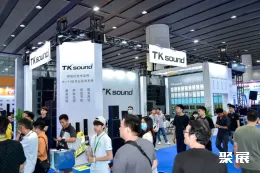 广州灯光音响展现场图片14