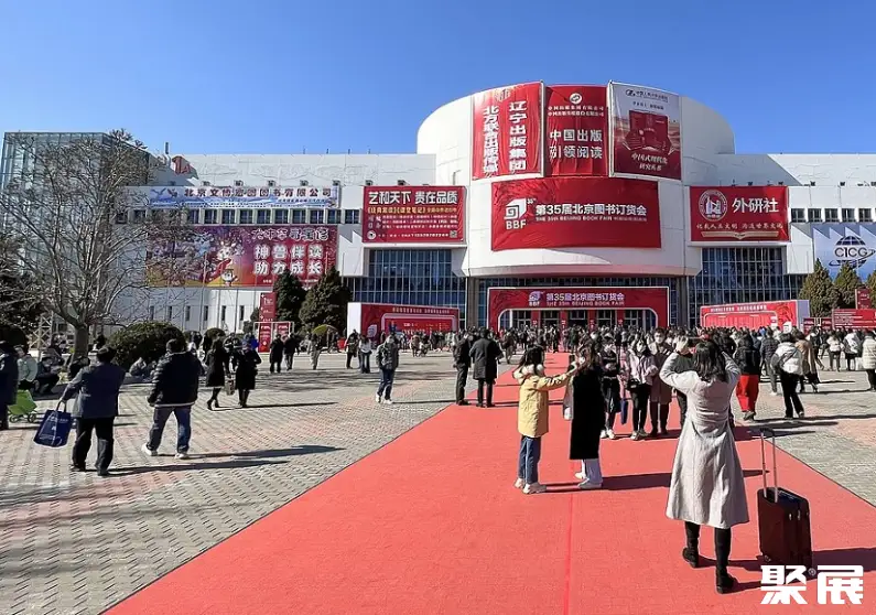中国国际展览中心(朝阳馆)展馆图