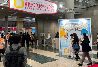 2026日本口腔展展位图与展位预订