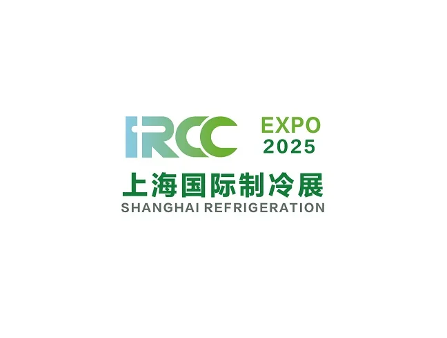 上海国际制冷空调供暖及通风设备展览会