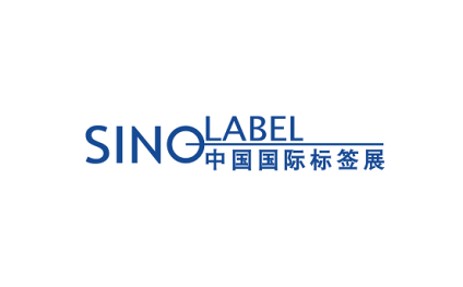 中国国际标签展-广州标签印刷技术展