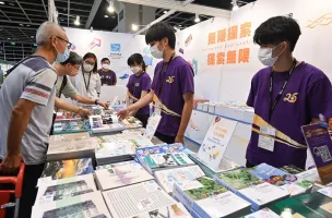 香港书展2025展商名单