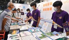 香港书展2025时间地点