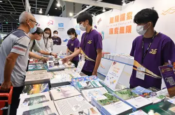 2026香港书展(Hong Kong Book Fair)展品有哪些?
