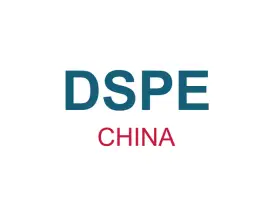 中国（广州）国际网印及数字化智能印刷展