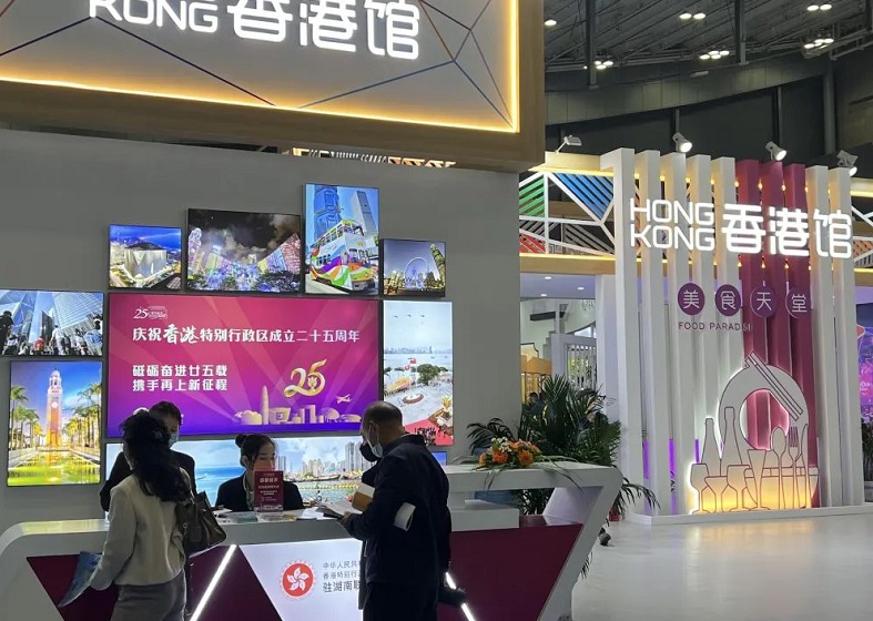 湖南国际食餐会展会现场(现场盛况)4
