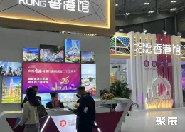 湖南食餐会现场图片4