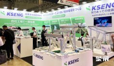 2024大阪氢能展最新展商名录