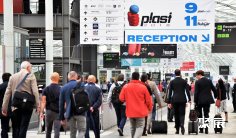 意大利橡塑展2026门票多少钱 购买方式