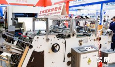 2026深圳包装容器展(PACKCON)参展商名录