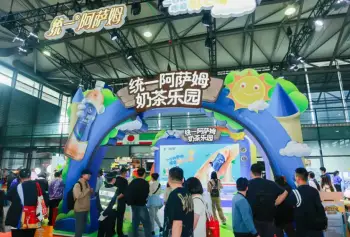 FHC上海环球食品展2026展商名录抢先看，展商名录预订