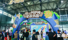 2025年上海食品展门票价格,如何购买?