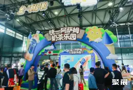 上海环球食品展展会现场(现场盛况)14