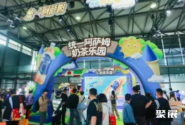 展会现场(现场盛况)14