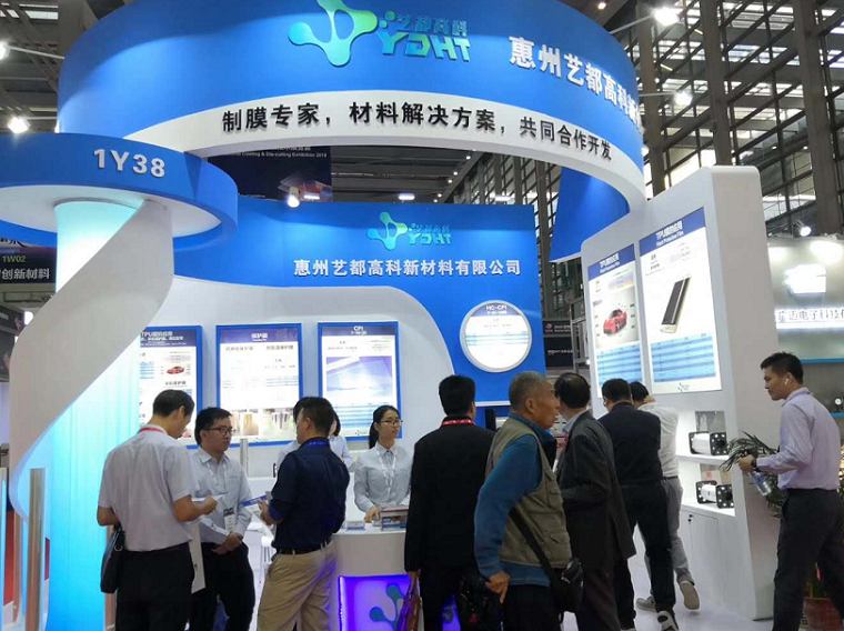 深圳国际氟硅展展会现场(现场盛况)5