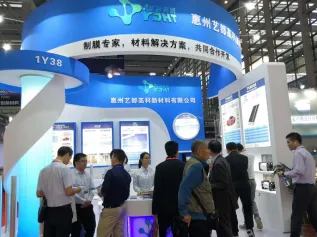 深圳氟硅展2025展品有哪些？