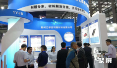 深圳氟硅展2025门票在哪买