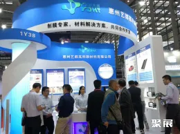 深圳氟硅展现场图片5